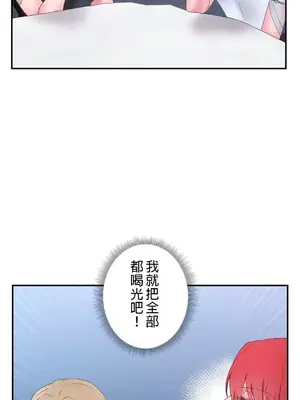 皇帝是我的 1-33話+外傳1-2+現代篇1-8[完結]_1020029