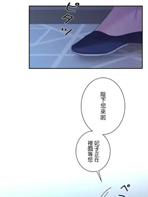 皇帝是我的 1-33話+外傳1-2+現代篇1-8[完結]_1021001