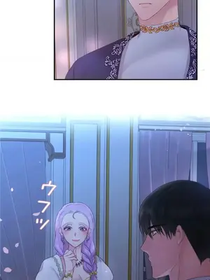 皇帝是我的 1-33話+外傳1-2+現代篇1-8[完結]_1021003