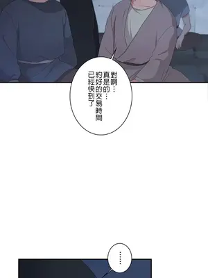 皇帝是我的 1-33話+外傳1-2+現代篇1-8[完結]_1022005