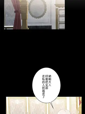皇帝是我的 1-33話+外傳1-2+現代篇1-8[完結]_1022006