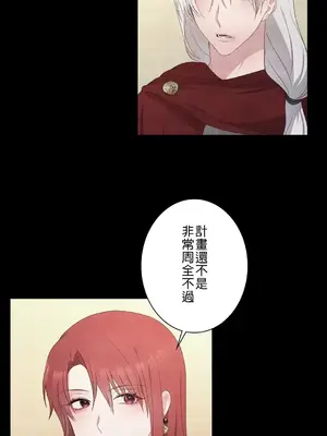 皇帝是我的 1-33話+外傳1-2+現代篇1-8[完結]_1022007