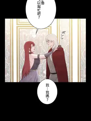 皇帝是我的 1-33話+外傳1-2+現代篇1-8[完結]_1022008