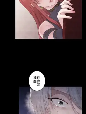 皇帝是我的 1-33話+外傳1-2+現代篇1-8[完結]_1022009