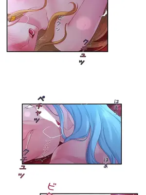 皇帝是我的 1-33話+外傳1-2+現代篇1-8[完結]_1022013