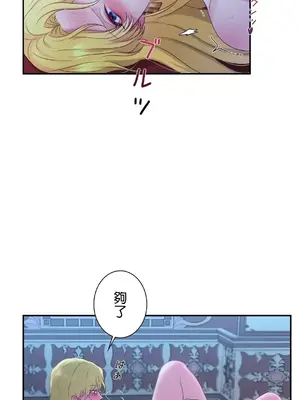 皇帝是我的 1-33話+外傳1-2+現代篇1-8[完結]_1022014
