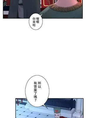 皇帝是我的 1-33話+外傳1-2+現代篇1-8[完結]_1023017