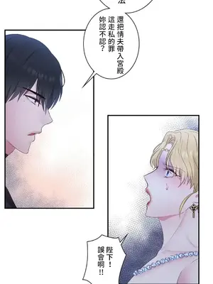 皇帝是我的 1-33話+外傳1-2+現代篇1-8[完結]_1024024