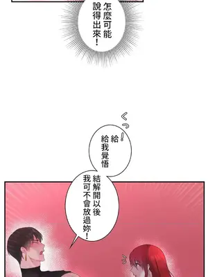 皇帝是我的 1-33話+外傳1-2+現代篇1-8[完結]_1025032