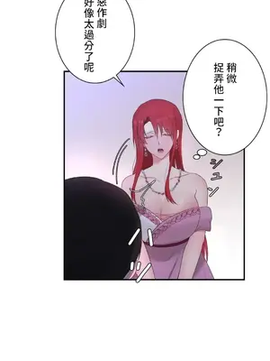 皇帝是我的 1-33話+外傳1-2+現代篇1-8[完結]_1025033