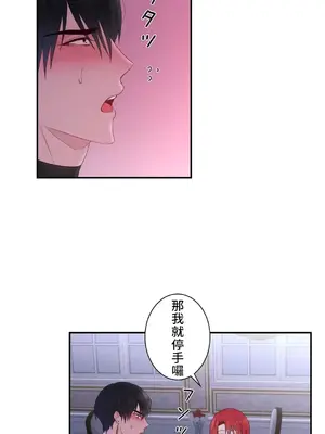 皇帝是我的 1-33話+外傳1-2+現代篇1-8[完結]_1025034
