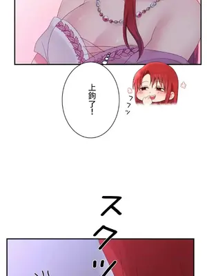 皇帝是我的 1-33話+外傳1-2+現代篇1-8[完結]_1025037