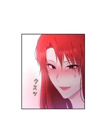 皇帝是我的 1-33話+外傳1-2+現代篇1-8[完結]_1025039