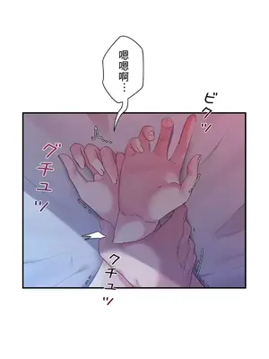 皇帝是我的 1-33話+外傳1-2+現代篇1-8[完結]_1026021