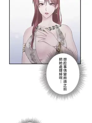 皇帝是我的 1-33話+外傳1-2+現代篇1-8[完結]_1027004