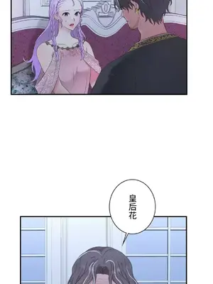 皇帝是我的 1-33話+外傳1-2+現代篇1-8[完結]_1027017