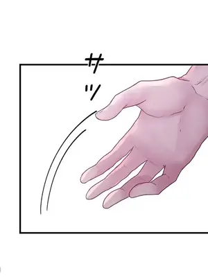 皇帝是我的 1-33話+外傳1-2+現代篇1-8[完結]_1032042