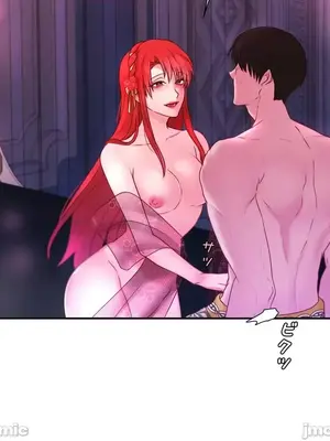 皇帝是我的 1-33話+外傳1-2+現代篇1-8[完結]_1033030