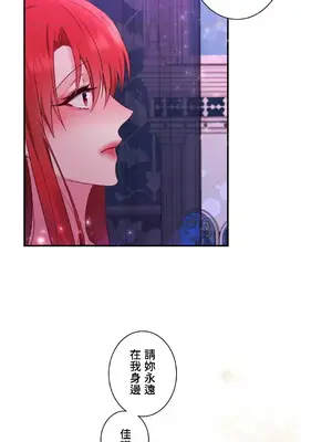 皇帝是我的 1-33話+外傳1-2+現代篇1-8[完結]_1033047