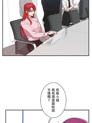 皇帝是我的 1-33話+外傳1-2+現代篇1-8[完結]_2036011