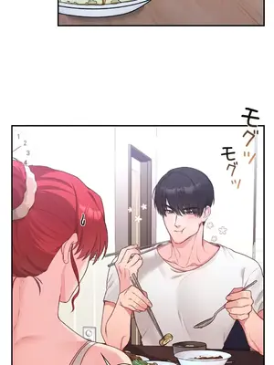 皇帝是我的 1-33話+外傳1-2+現代篇1-8[完結]_2037024