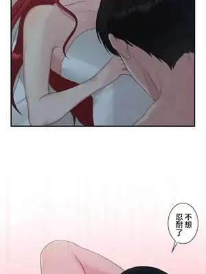 皇帝是我的 1-33話+外傳1-2+現代篇1-8[完結]_2038022