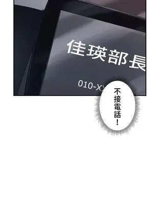 皇帝是我的 1-33話+外傳1-2+現代篇1-8[完結]_2038049
