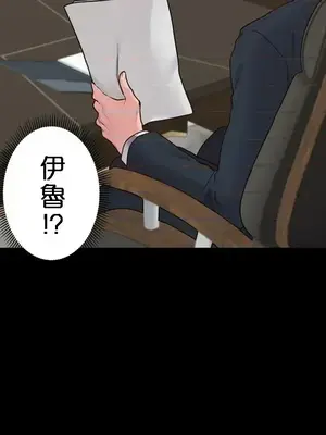皇帝是我的 1-33話+外傳1-2+現代篇1-8[完結]_2038058