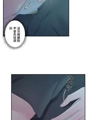 皇帝是我的 1-33話+外傳1-2+現代篇1-8[完結]_2039049