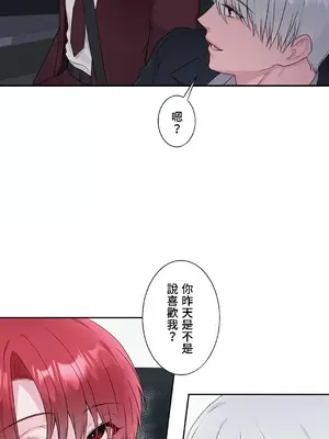 皇帝是我的 1-33話+外傳1-2+現代篇1-8[完結]_2041006