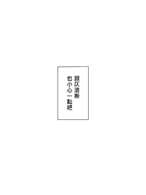 皇帝是我的 1-33話+外傳1-2+現代篇1-8[完結]_2041019