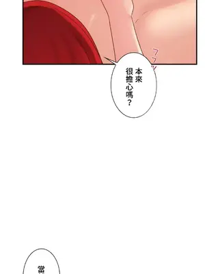 皇帝是我的 1-33話+外傳1-2+現代篇1-8[完結]_2041036
