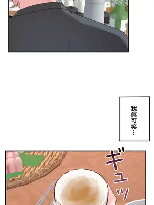 皇帝是我的 1-33話+外傳1-2+現代篇1-8[完結]_2042007