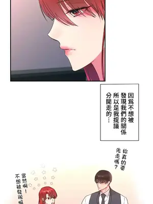 皇帝是我的 1-33話+外傳1-2+現代篇1-8[完結]_2043011