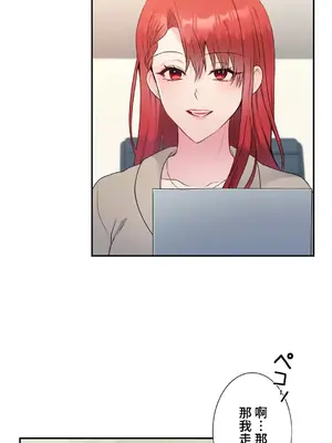 皇帝是我的 1-33話+外傳1-2+現代篇1-8[完結]_2043027