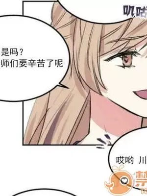 莉莉絲 1-24話[完結]_001028