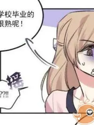 莉莉絲 1-24話[完結]_001031