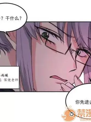 莉莉絲 1-24話[完結]_001039