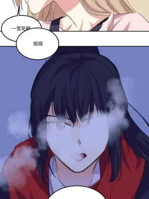 莉莉絲 1-24話[完結]_001055