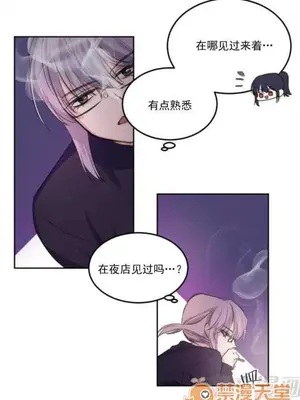 莉莉絲 1-24話[完結]_001060