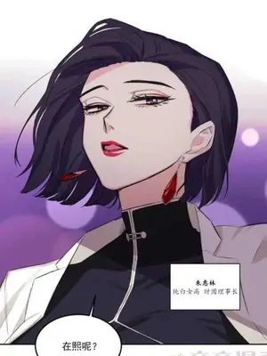 莉莉絲 1-24話[完結]_001064