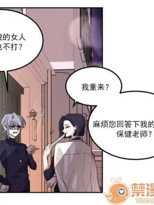 莉莉絲 1-24話[完結]_001065