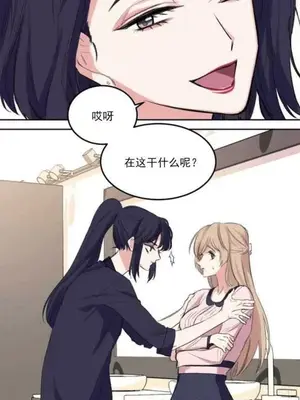 莉莉絲 1-24話[完結]_001069