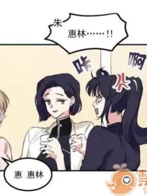 莉莉絲 1-24話[完結]_001070
