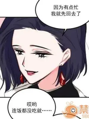 莉莉絲 1-24話[完結]_001084