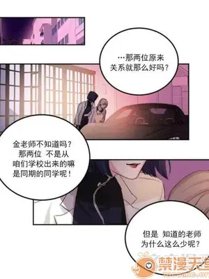 莉莉絲 1-24話[完結]_001089