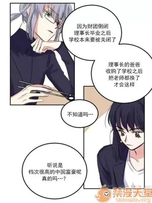 莉莉絲 1-24話[完結]_001090