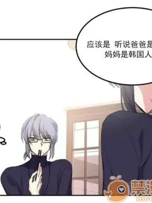 莉莉絲 1-24話[完結]_001091