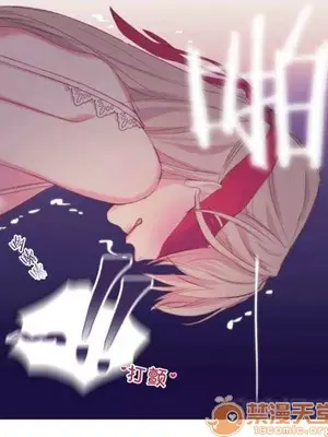 莉莉絲 1-24話[完結]_001098