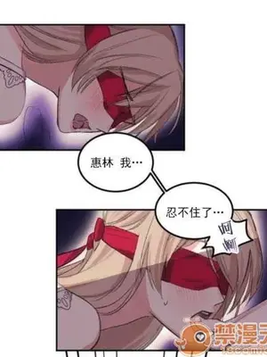 莉莉絲 1-24話[完結]_001099